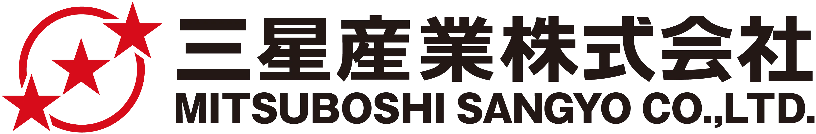 三星産業株式会社