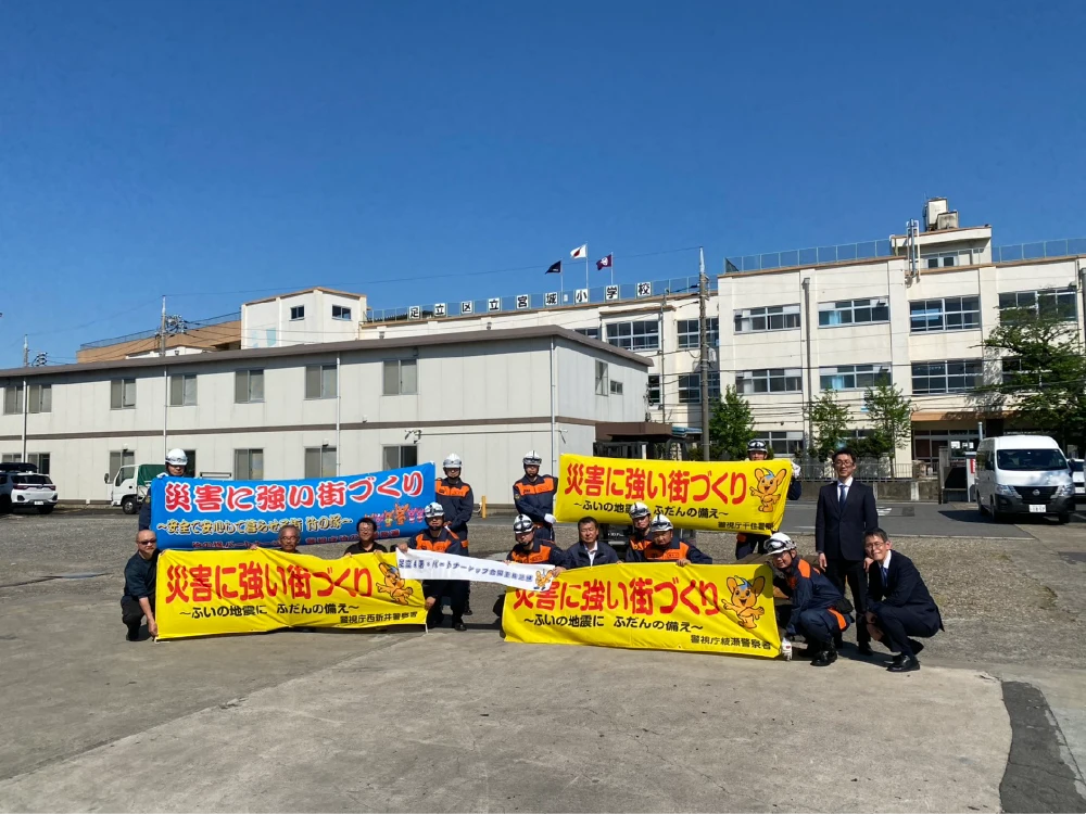 諸官庁への協力