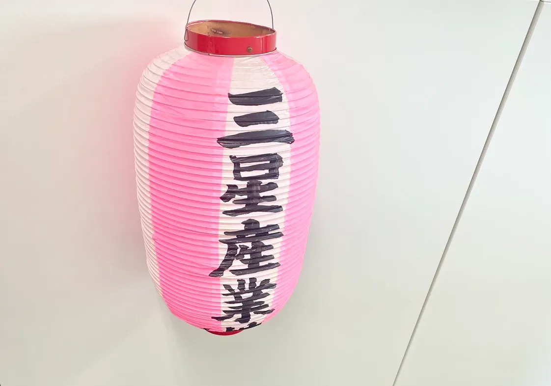 地域行事への寄付