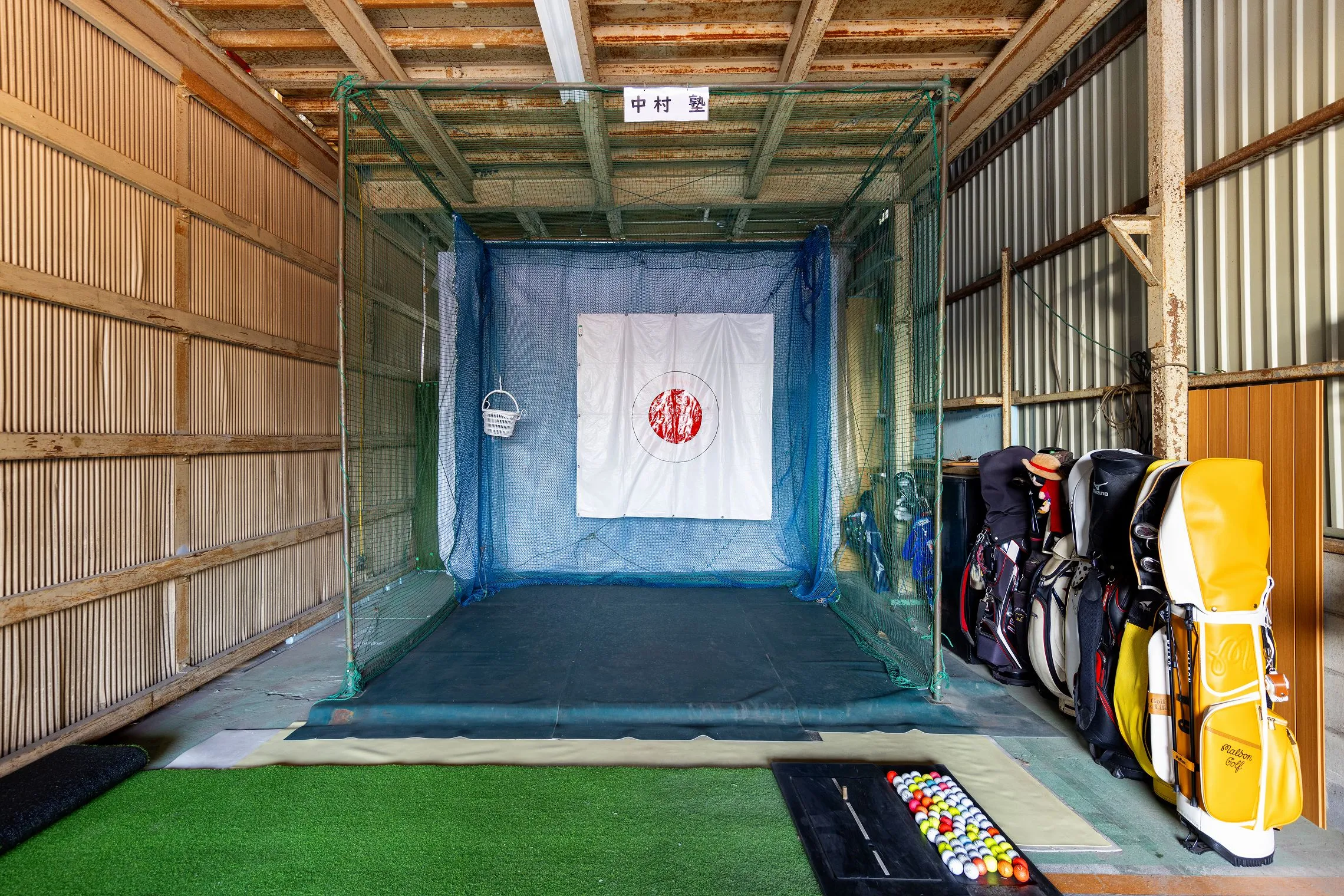 ゴルフ練習場