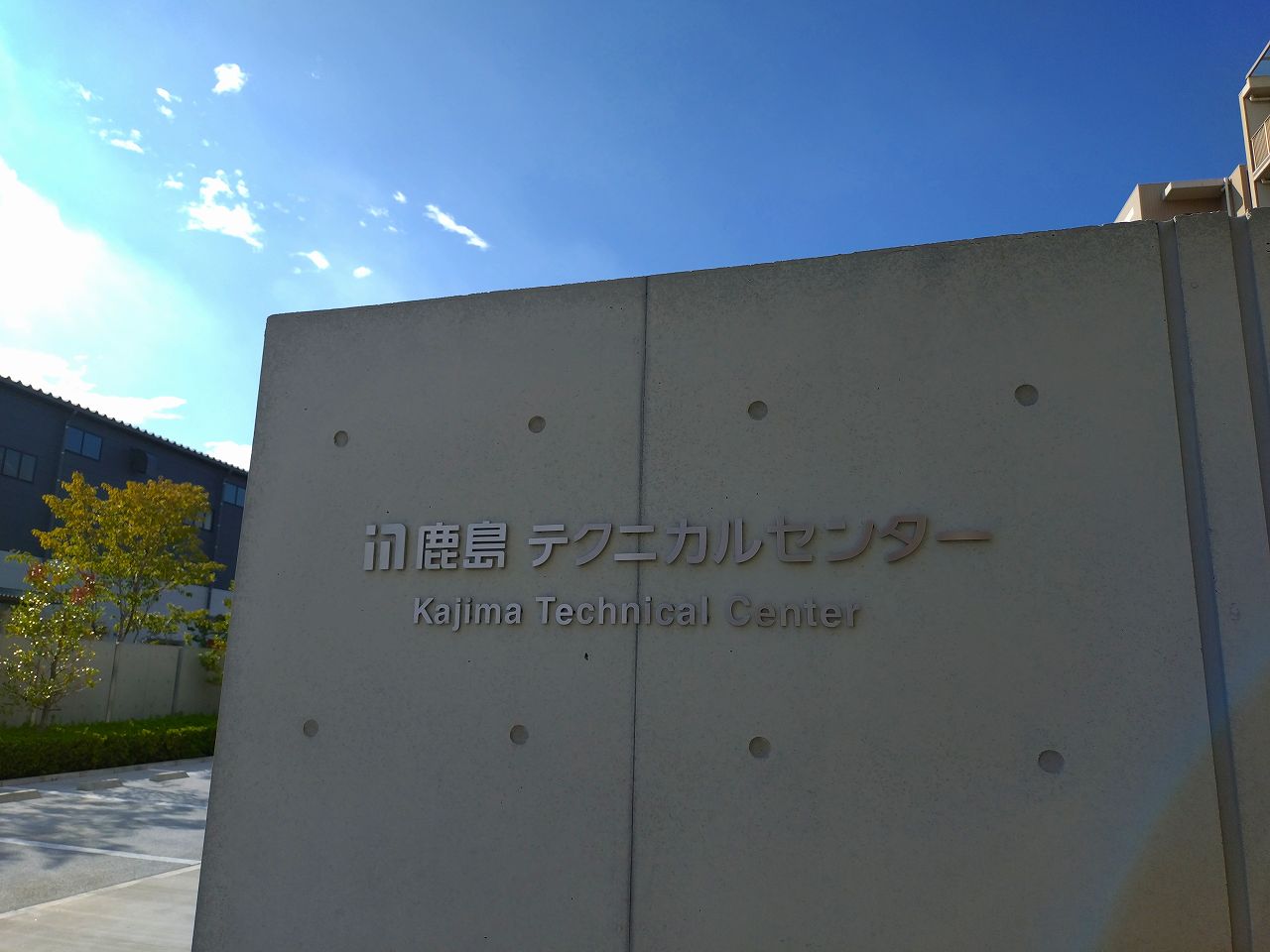 企業様の研修会で講師を務めました