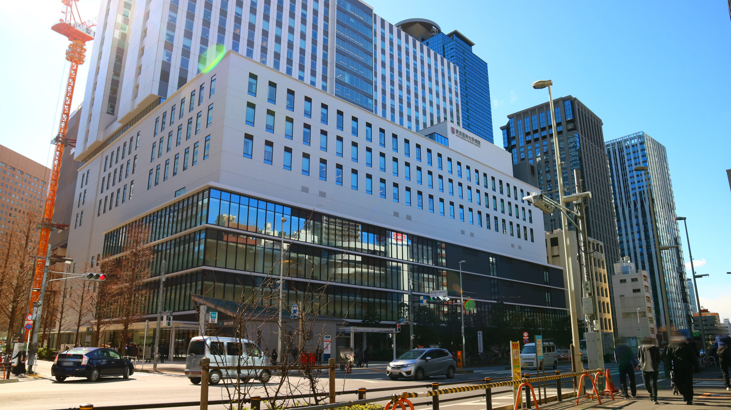 東京医科大学病院
